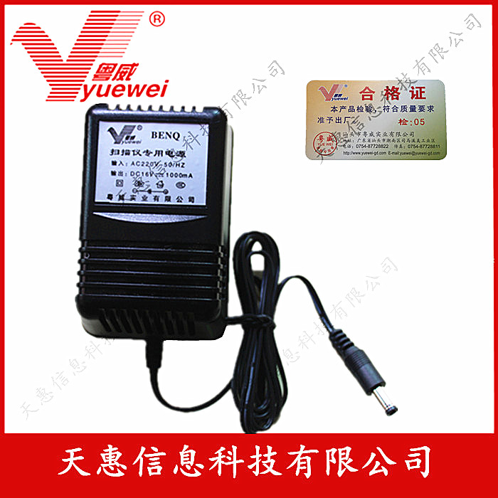 明基6678-9WM变压器专用16V0.9A 6678-9WM电源适配器电源线