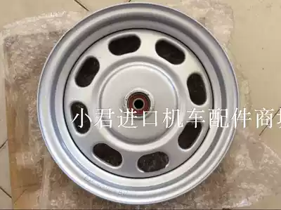 Applicable to Gwangyang four-stroke scooter OPEC CK125T-3F locomotive front steel ring (a)