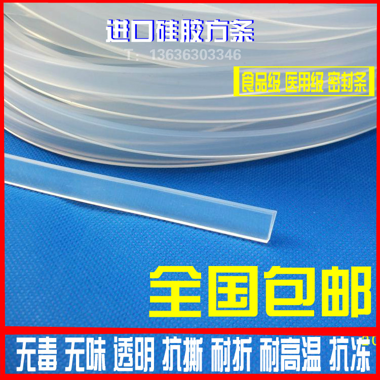 Import transparent silicone bar food grade 1 2 3 5 6 10 12mm kabb light box Gland Strip Advertising Light Box