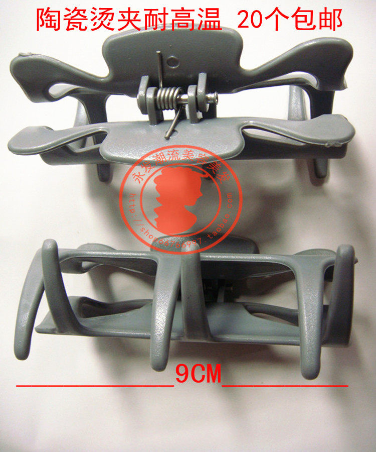 Beauty Hair Tool Ceramic Clip High Temperature Resistant Heat Insulation Hot Hair Clip Roll Bar Clip Digital Hot Hair Fixed Clip Three Jaws Clip