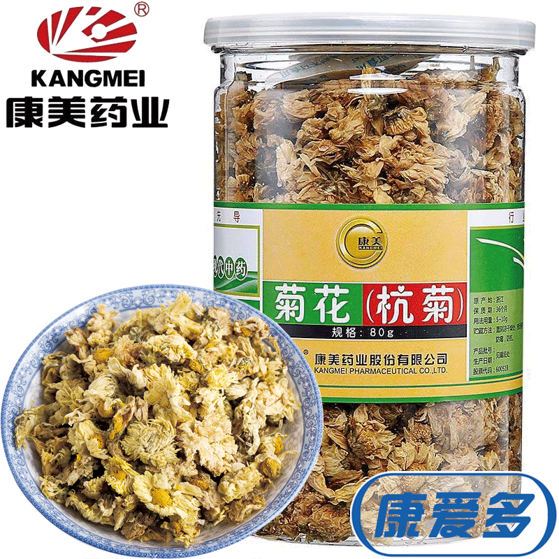 康美杭菊80g 菊花茶 浙江 杭白菊 胎菊王 小白菊  瓶装