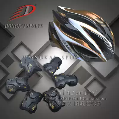 HK roller skates Skating skates Knee pads Adult men's and women's mountaineering bicycles one-piece adjustable helmet protective gear set