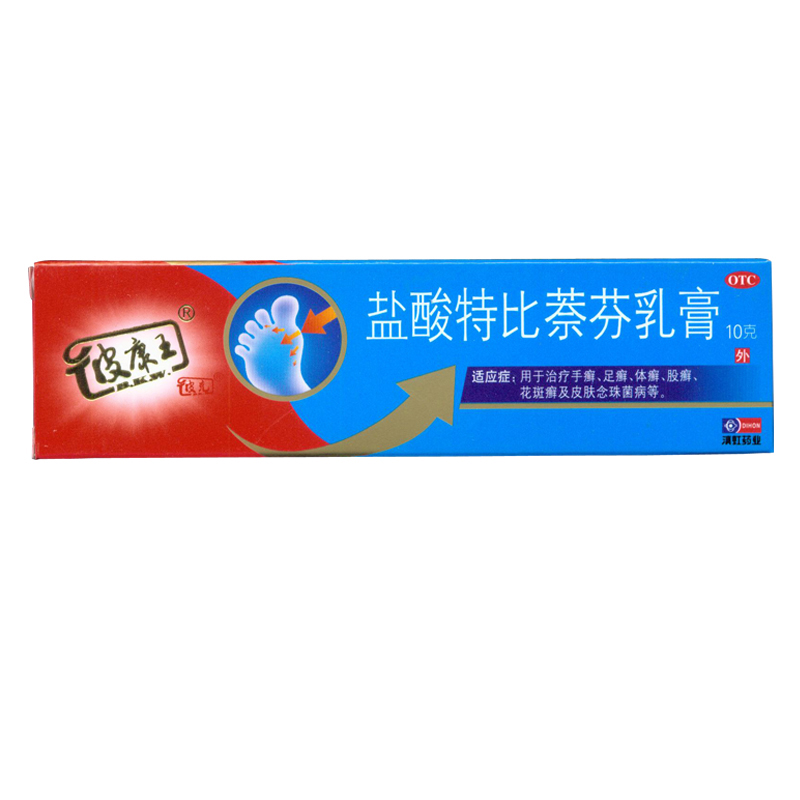 BKW/彼康王 盐酸特比萘芬乳膏 10g*1支/盒手股体癣足癣花斑癣KL