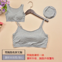 Modal vest bra base camisole Chest wrap bra without rim Bra Sports underwear bandeau with chest pad