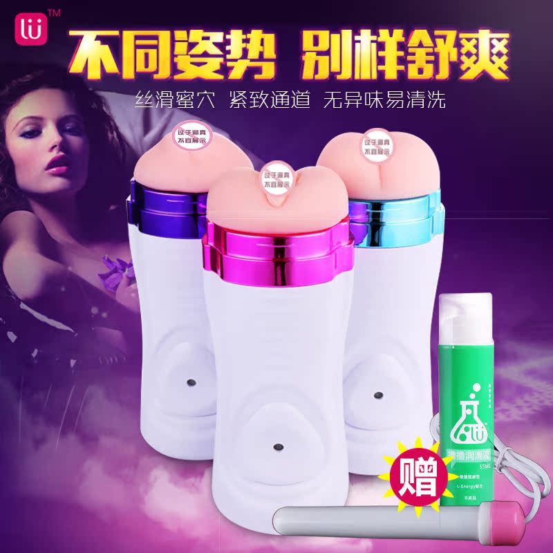 撸撸杯真阴飞机杯电动夹吸抽插男性自慰器处女名器成人情趣用品XZ