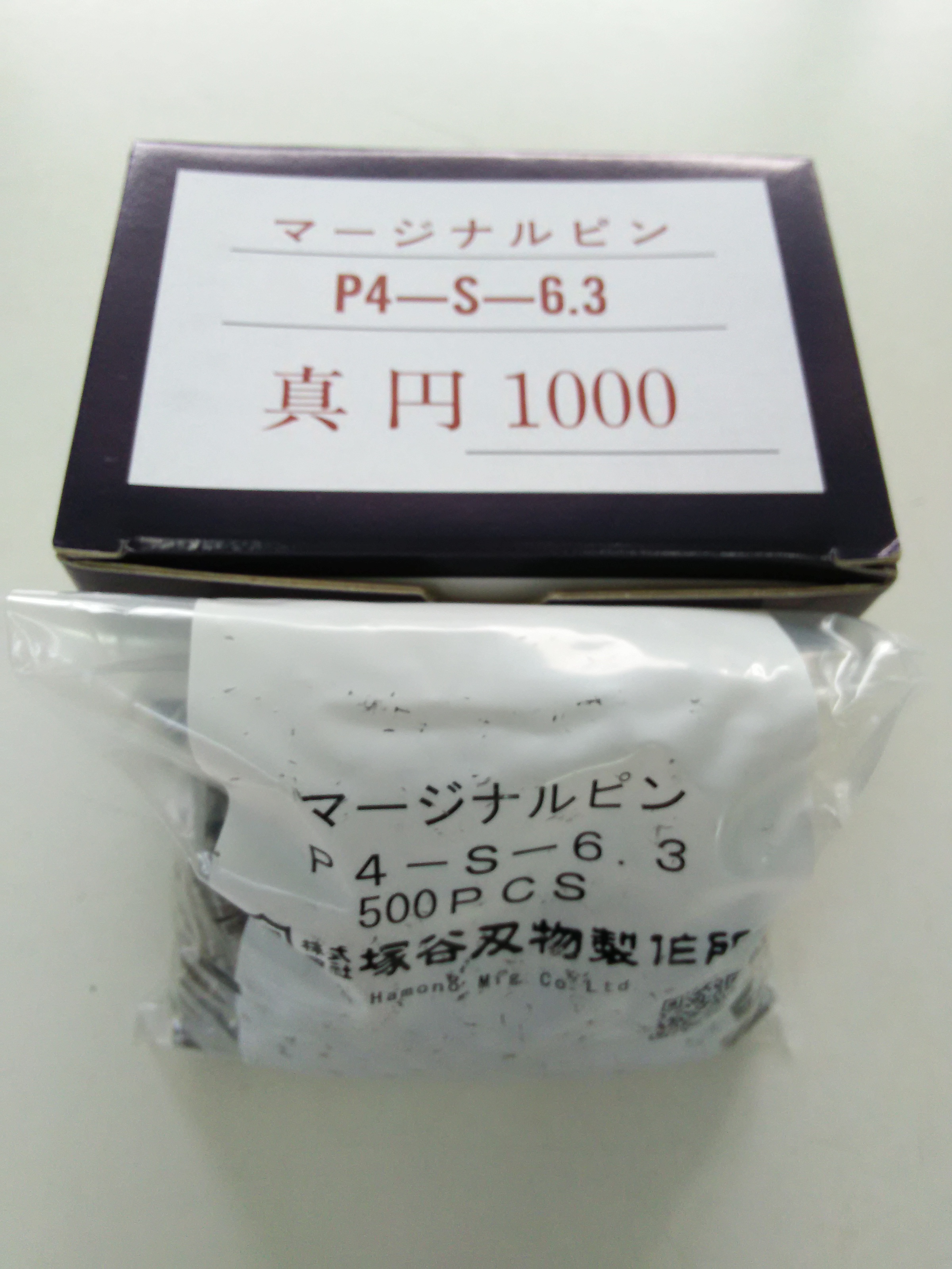 Note printing machine accessories Japan Tsukoku Punch Pin Punch 1 Pack of 500 Kups-Taobao