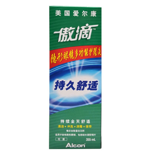 爱尔康傲滴隐形眼镜护理液355ml多功能护理液 隐形美瞳适用JSM