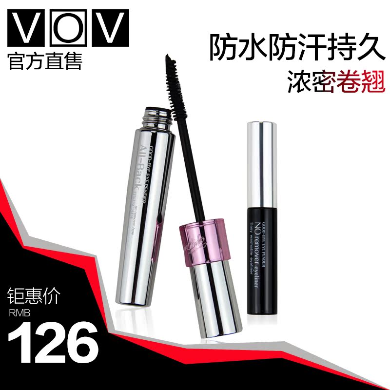 韩国VOV薇欧薇彩妆 迷炫卷翘睫毛膏 防水防汗持久浓密卷翘 进口