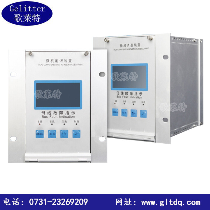 Special price HDKX-196 microcomputer Harmonic Device Secondary Decodeters Intelligent Microcomputer Harmonics Devices Industrial Harmonics