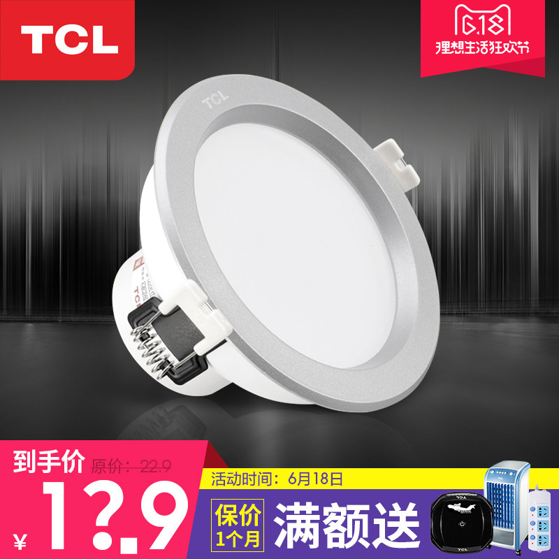 tcl����ledͲ��TD-53BY-B