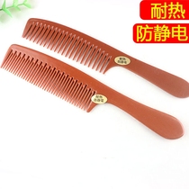 Comb plastic anti-static heat-resistant haircut home fashion not easy to break portable red comb makeup comb