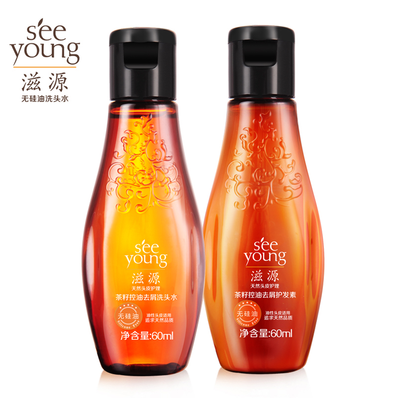 【天猫超市】滋源无硅油茶籽控油洗发水60ml+护发素60ml男女士