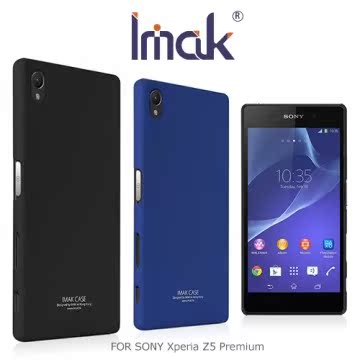 IMAK SONY Xperia Z5 Premium 牛仔超薄保护壳台湾官网直邮进口