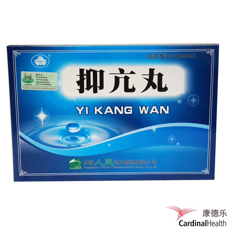 老君炉 抑亢丸 6g*3袋*2小盒/中盒