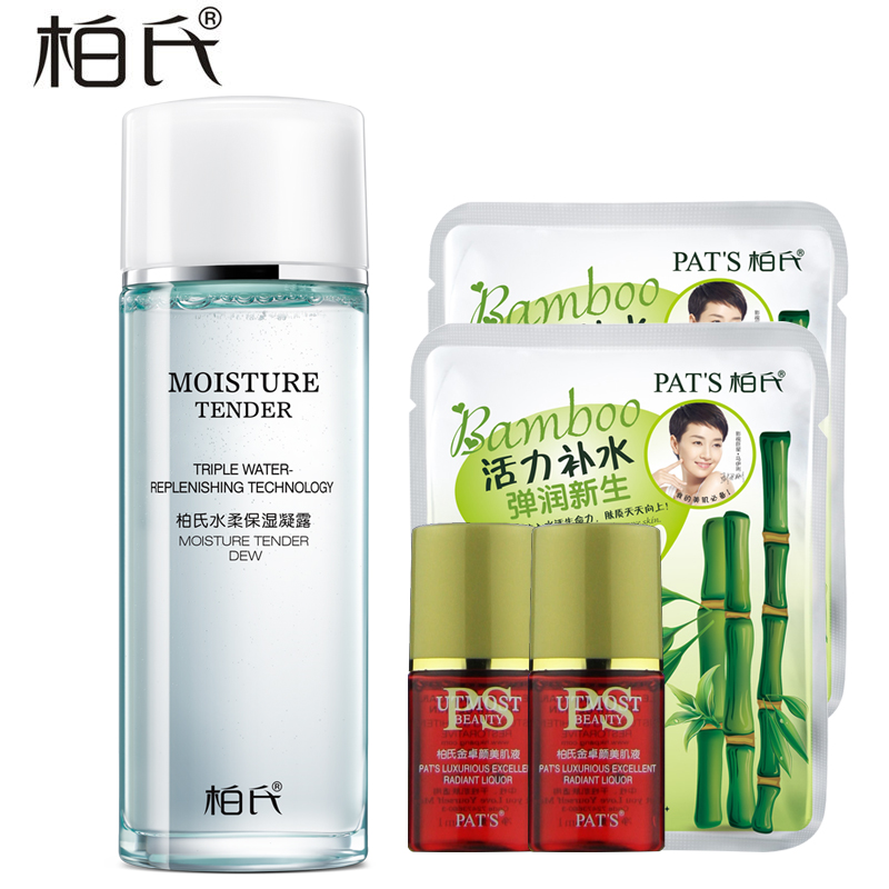 柏氏水柔保湿凝露100ml 柔肤水 保湿补水 柏氏化妆品