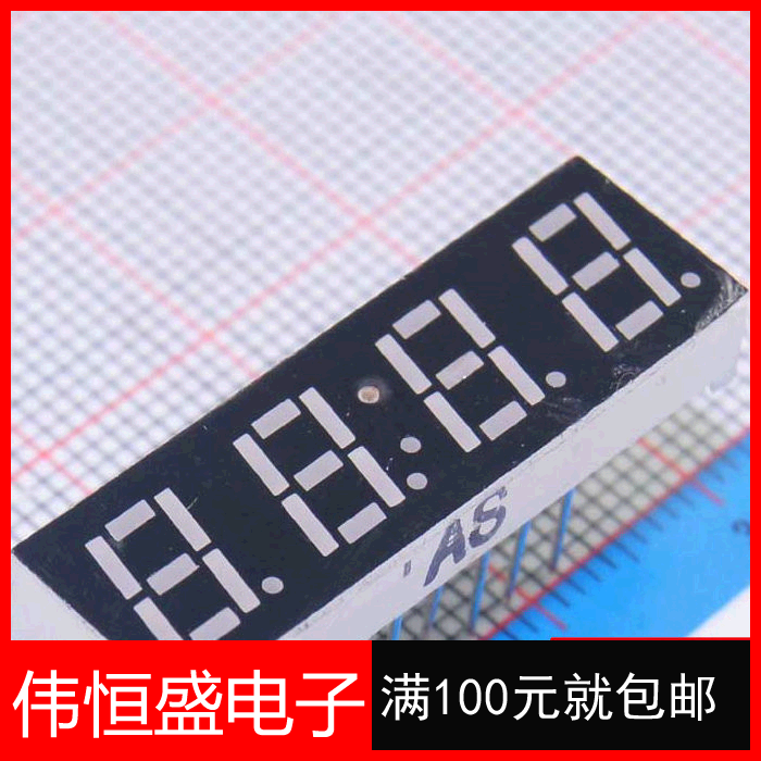 0-28-inch glow tube 4-position co-cathode with clock point red word bright red glow tube 4 bits coyin