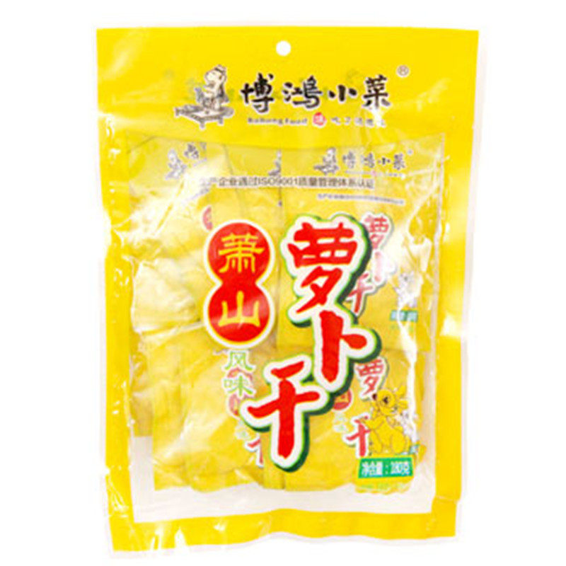 【天猫超市】博鸿小菜萧山萝卜干180g/袋(18g*10小包)航空小包