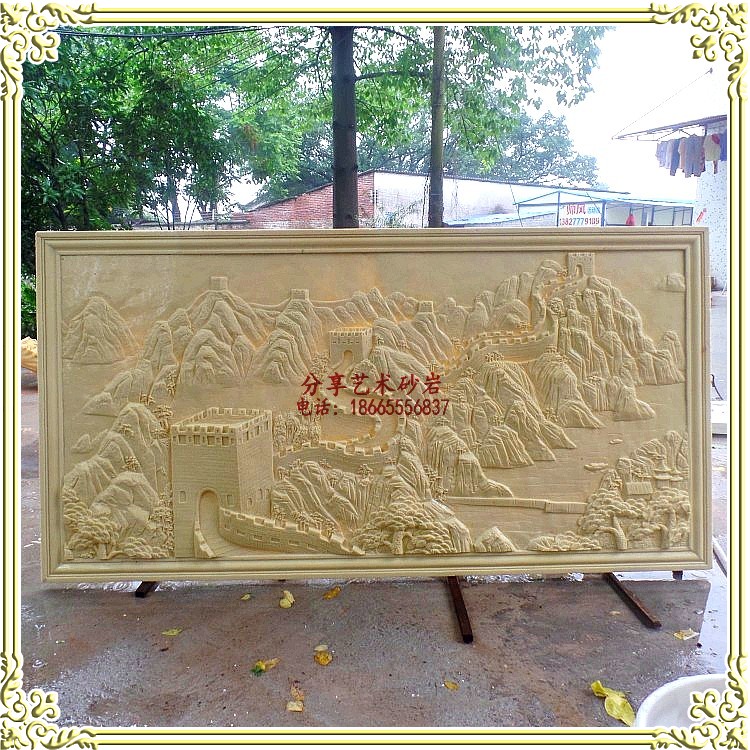 Artificial Sandstone Spray Pool Sculpture Sandstone Reliefs Hotel Room Hotel Room inside and outside to decorate Wanli Great Wall