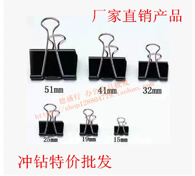 Diamond plate long tail clip anti-tail clip black ticket holder dovetail clip iron 15 15 19 19 32 32 41 51mm