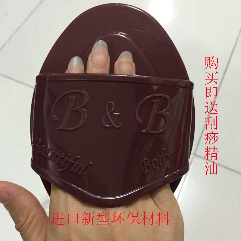 Beauty salon health hall Five elements brush meridian brush Physiotherapy brush Capricorn brush Body brush Massage brush Health brush