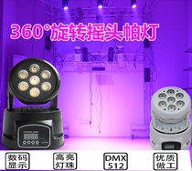 LED7 moving head lights Colorful lights flashing lights string lights color changing colorful lights KTV bar spotlights Wedding home romance