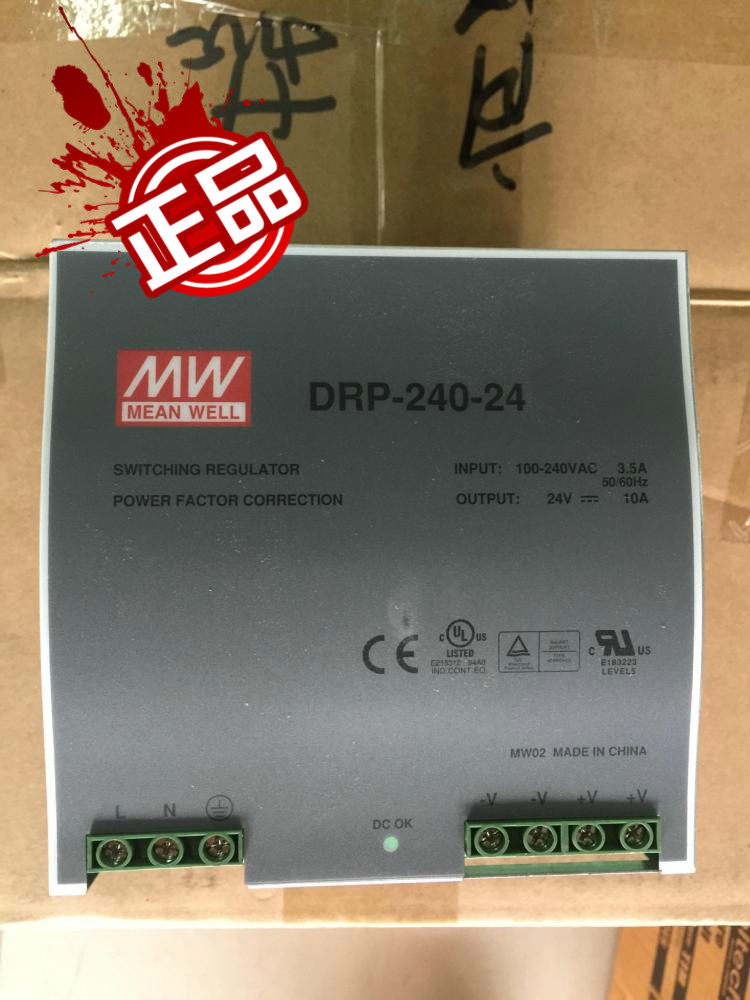 Authentic Taiwan Mingwei DR-240-24 rail switching power supply factory direct sales