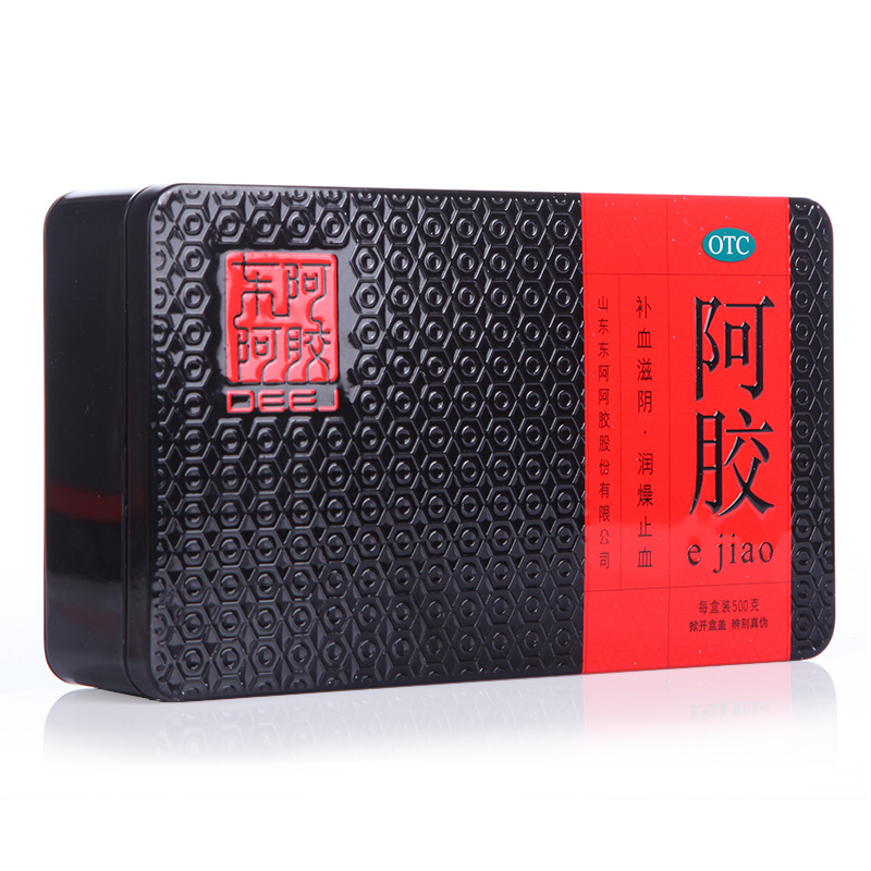【咨询有惊喜】东阿阿胶 500g 铁盒 山东东阿阿胶块阿胶片补血