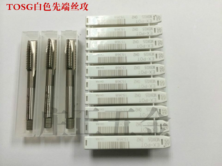 Taiwan Dabao TOSG apex wire HSSE white apex straight groove tap original Taiwan imported goods brand