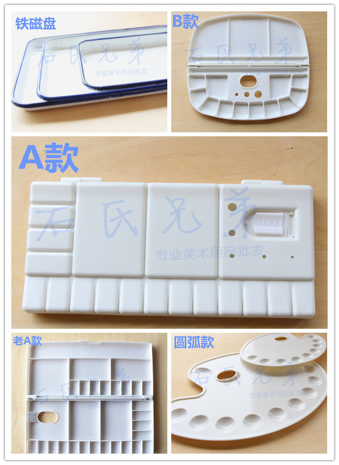 Palette Box Watercolor enamel palette Watercolor pigment color palette double folding box / color palette ferromagnetic color disc