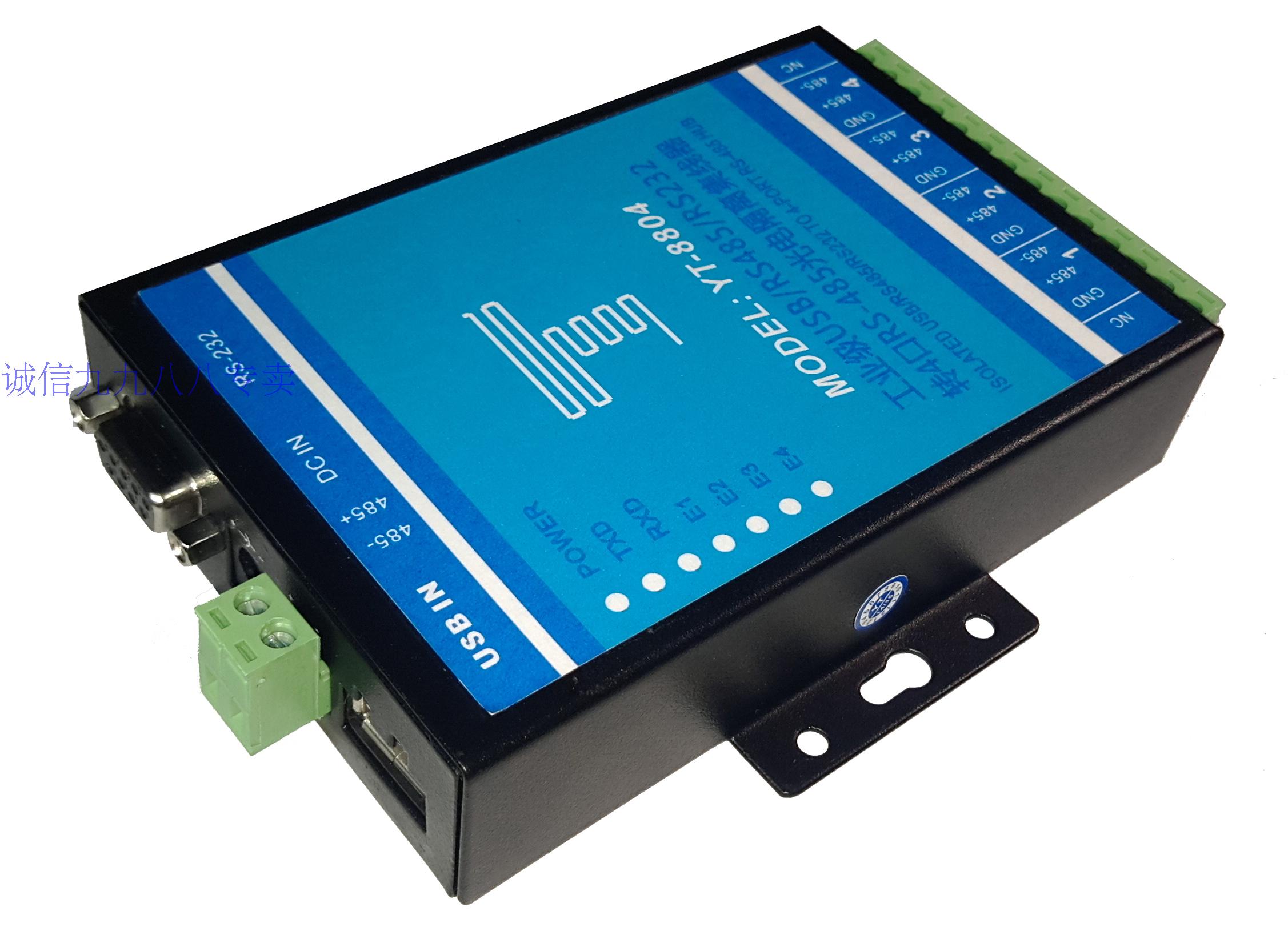 YT-8804 USB to 4 port 485 hub USB 485 232 to 4 port 485 hub 4-way hub