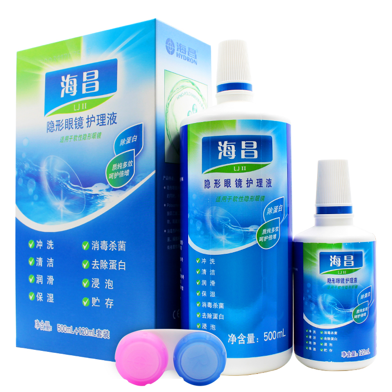海昌 亮洁 LJII 500+120ml 美瞳多功能隐形眼镜除蛋白护理液dy