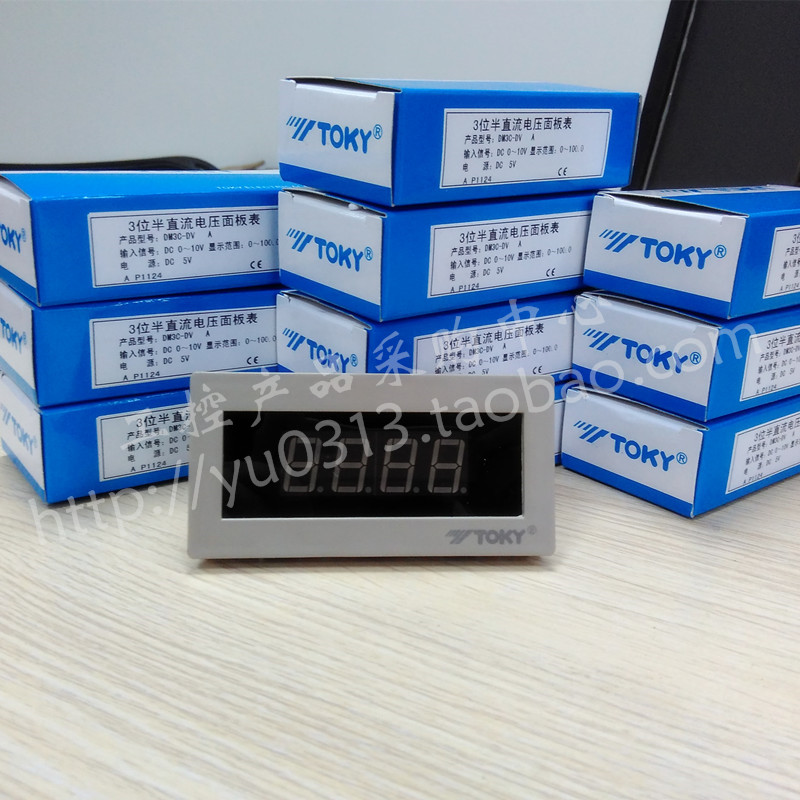 TOKY Dongqi 3-digit half-panel meter DM3C-DV power supply DC5V DC voltage ammeter electrician instrumentation