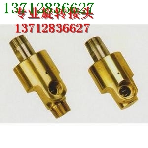 Water-passing rotary joint High-speed rotary joint one-way two-way rotary joint HD HS6 8 10 15 20