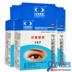 2 hộp 85] Shapu ABS lysine mắt nhỏ giọt 5ml thuốc nhỏ mắt sớm đục thủy tinh thể thuốc Thuốc nhỏ mắt