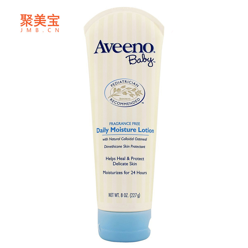 美国原装进口aveeno Baby艾维诺婴儿童天然燕麦保湿润肤乳液227g