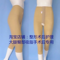 New posture medical body shaping pants pants thigh buttocks liposuction liposuction