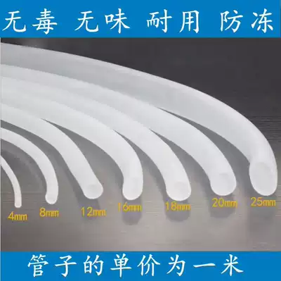 Fish tank water change special leather pipe hose water pipe new goods winter not hard submersible pump oxygen pump Special