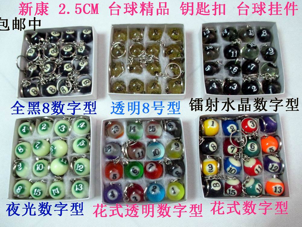Longba Billiard Transparent billiard keychain