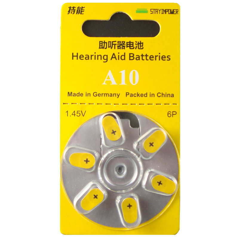 德国进口助听器电池A10 可替换S10 P10 10 10A PR536等电池