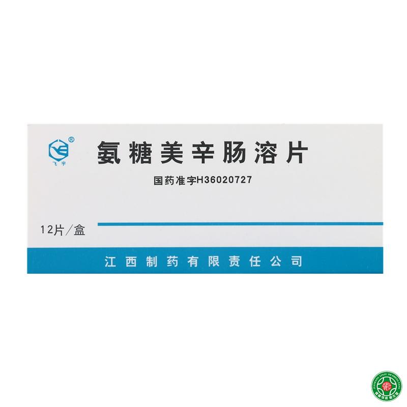 飞宇 氨糖美辛肠溶片 12片/盒