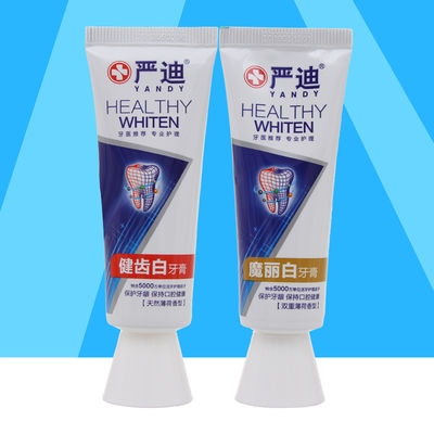 美国严迪魔丽白+健齿白牙膏90g2支除去渍美白组合优惠家庭装包邮