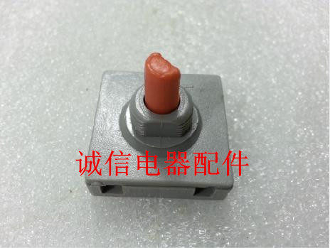 Square gear switch of horn fan 3 gear switch without screws and knobs