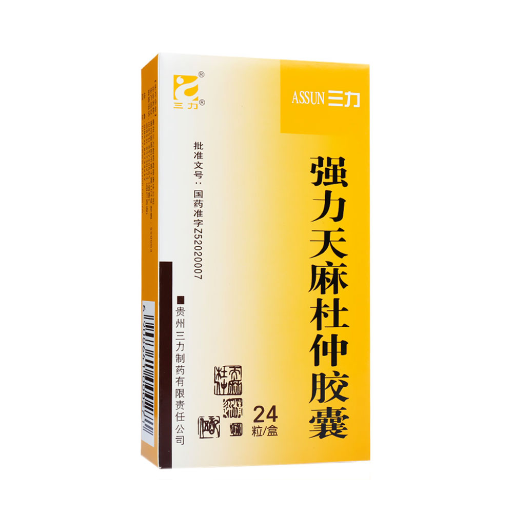 三力 强力天麻杜仲胶囊 0.4g*24粒/盒