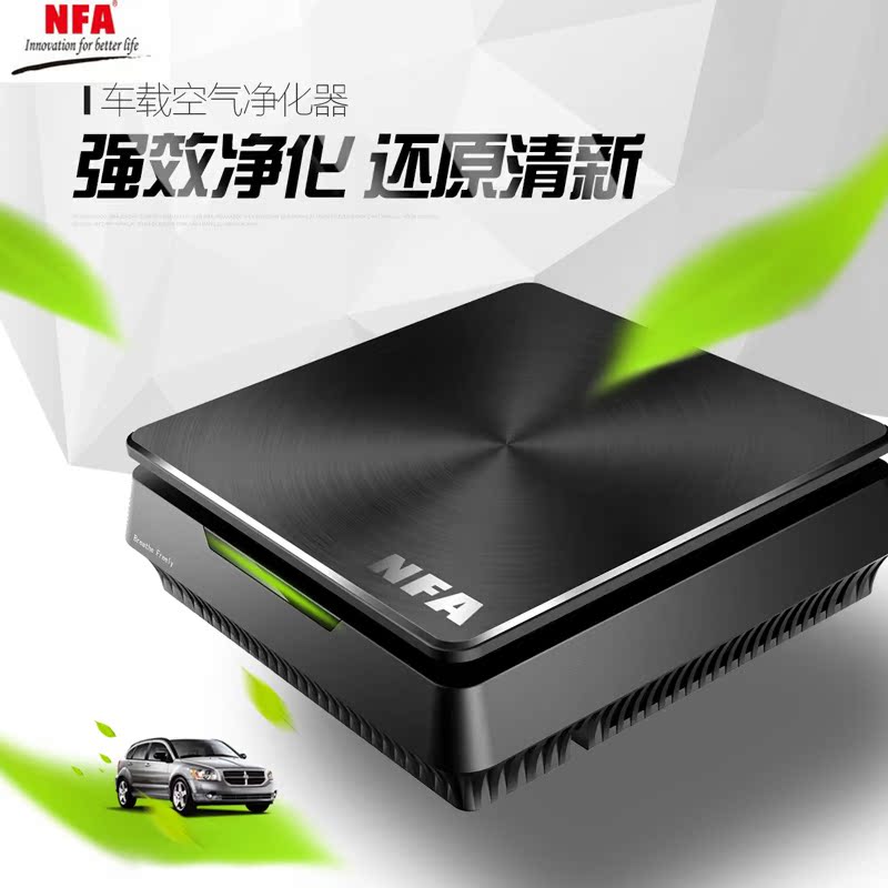 NFA纽福克斯车载空气净化器DM3语音 HEPA除笨甲醛PM2.5化学污染