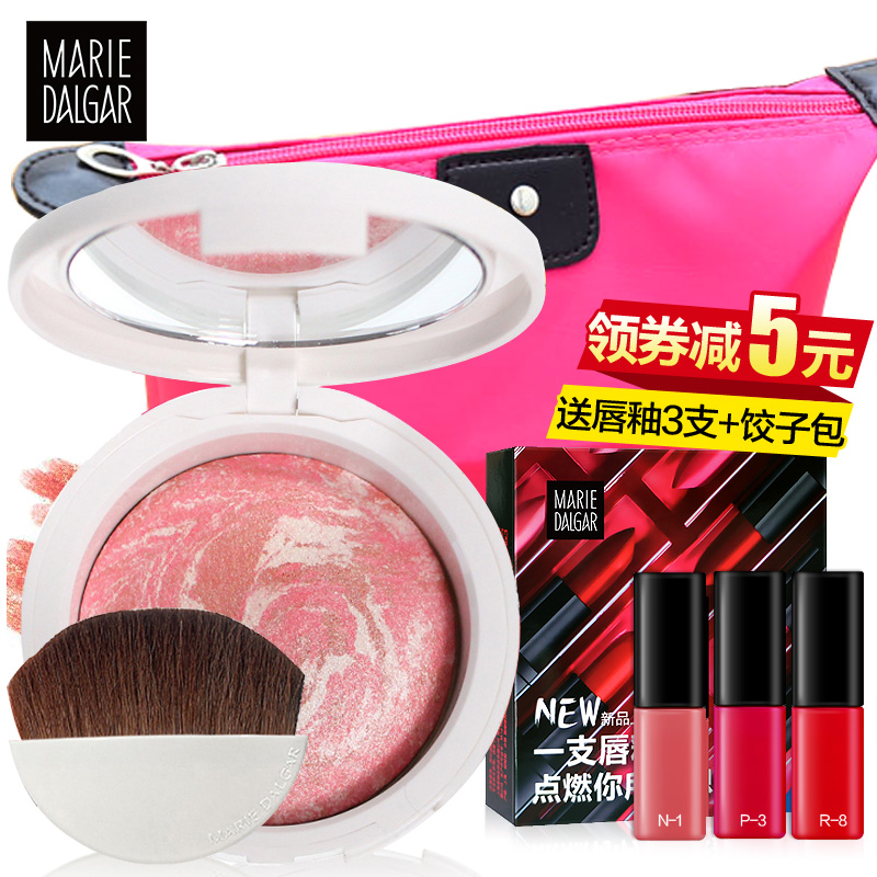 玛丽黛佳腮红 新艺术彩粉腮红胭脂混色珠光裸妆持久保湿彩妆