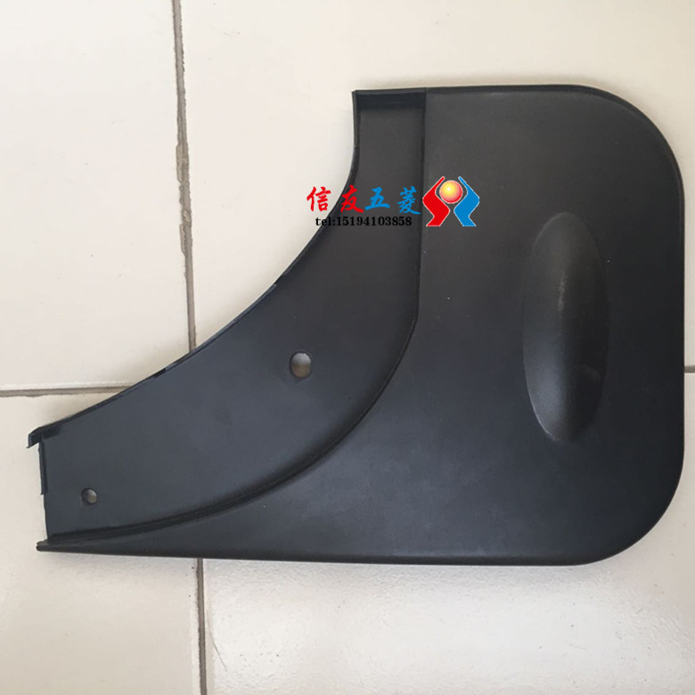 Suitable for the five-diamond-boom light fender 6407 standard type front and rear wheel fender blocking mud tile fittings