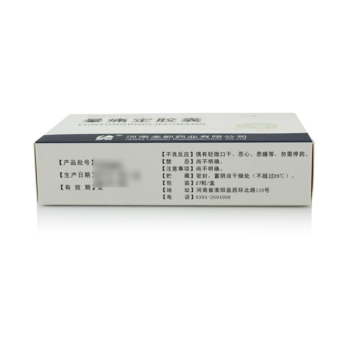 龙都 晕痛定胶囊 0.4g*27粒/盒