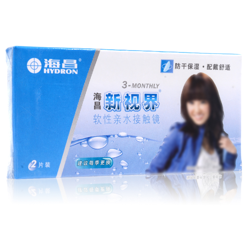 【2送护理液+镜盒】海昌隐形近视眼镜新视界季抛2片装水润高透氧
