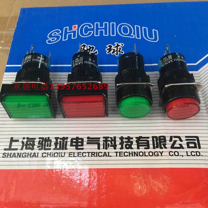 Shanghai gallop square round point move reset button switch LA16Y AB6Y-M AB6J-M AB6J-M 16mm