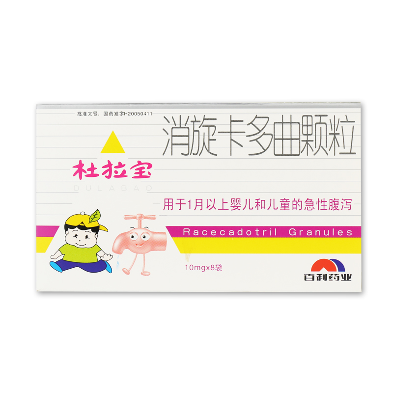 好好 杜拉宝 消旋卡多曲颗粒 10mg*8袋/盒